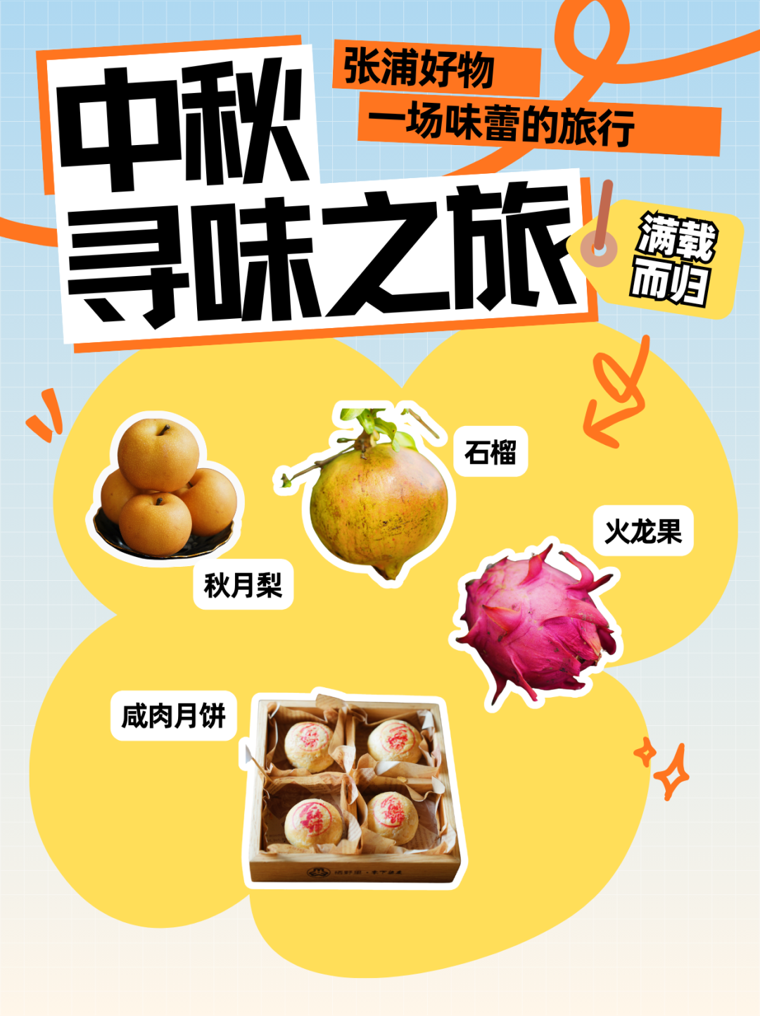 �Ƴ���ɫ��ƽ��ͼ����������С�������(1).png