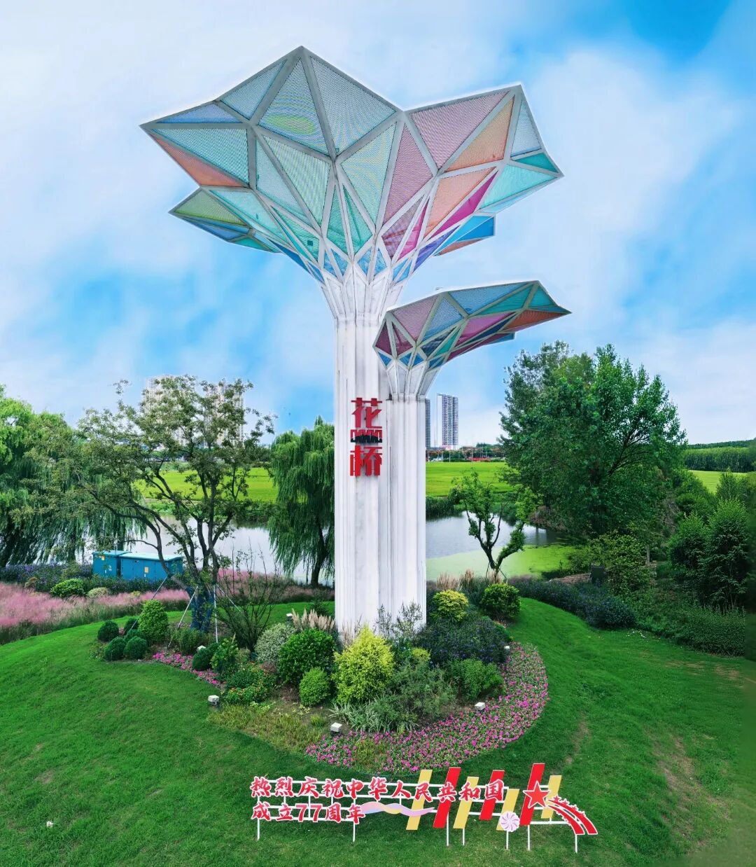 MEITU_20260930_104412257.jpg