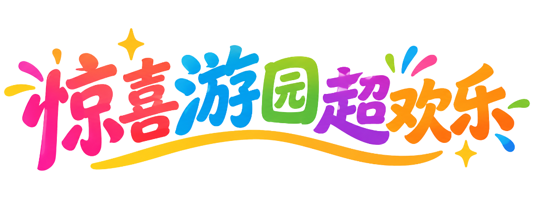 ΢��ͼƬ_20261003130222_508_1025.png