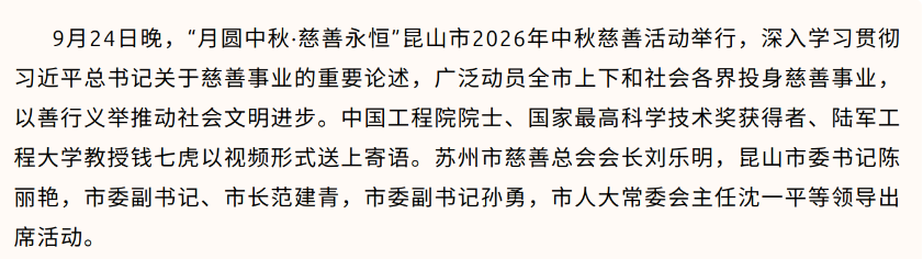 ��ͼ 2026-09-25 17-19-43.png