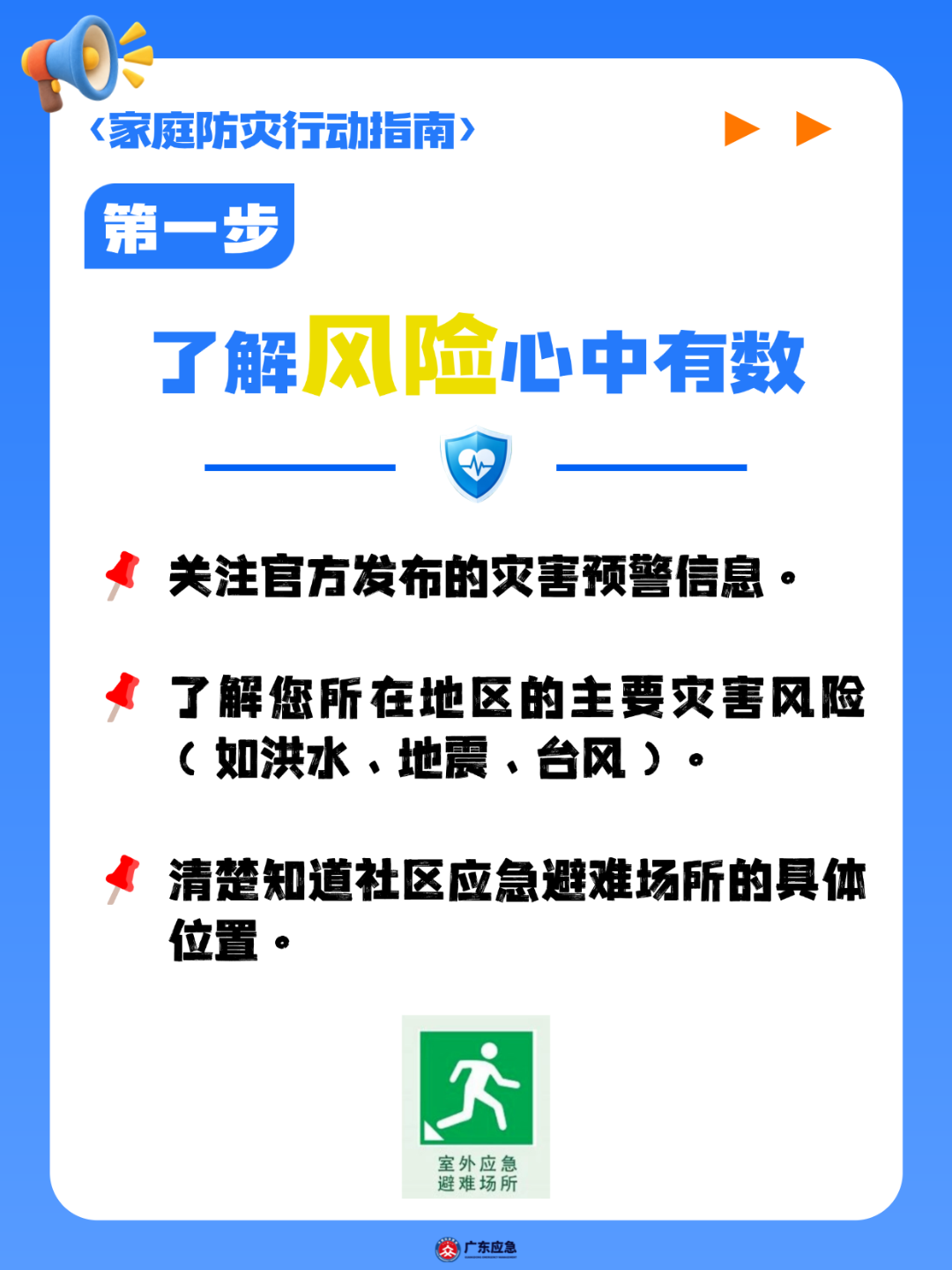 �嶨���-1.png