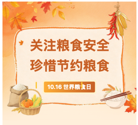 iShot_2026-10-19_09.51.48.png